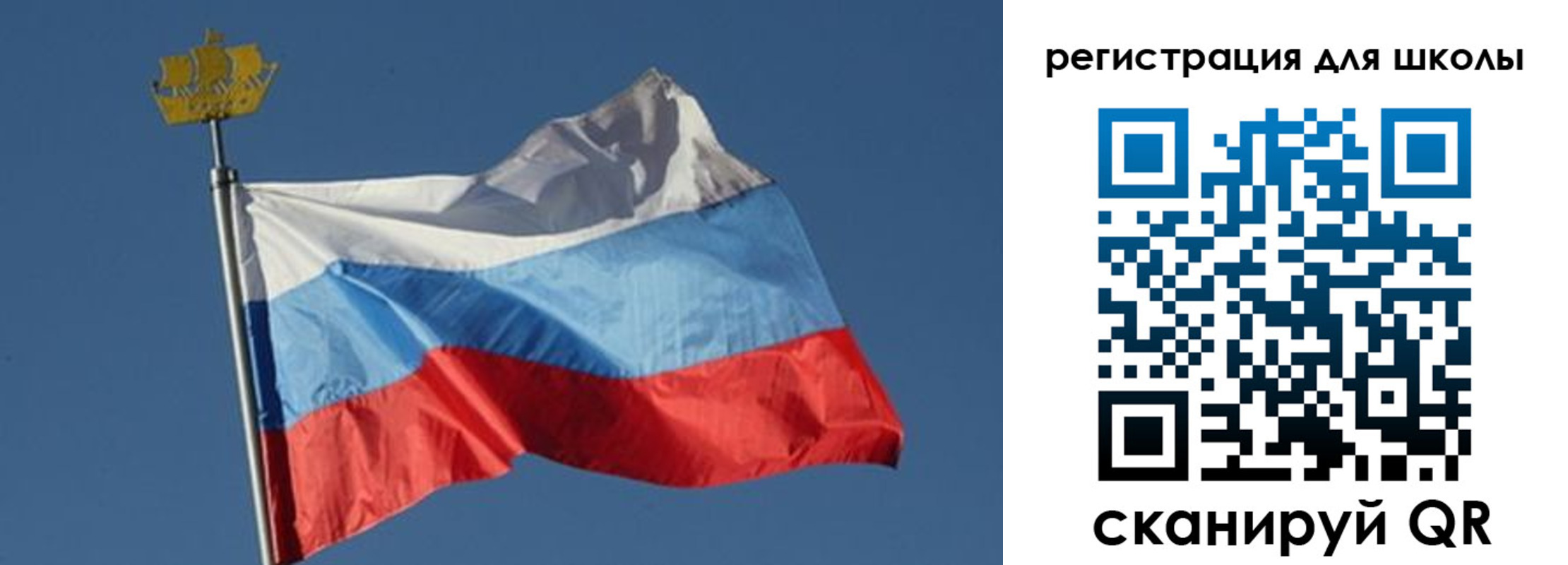 прописка для военкомата в Лениногорске