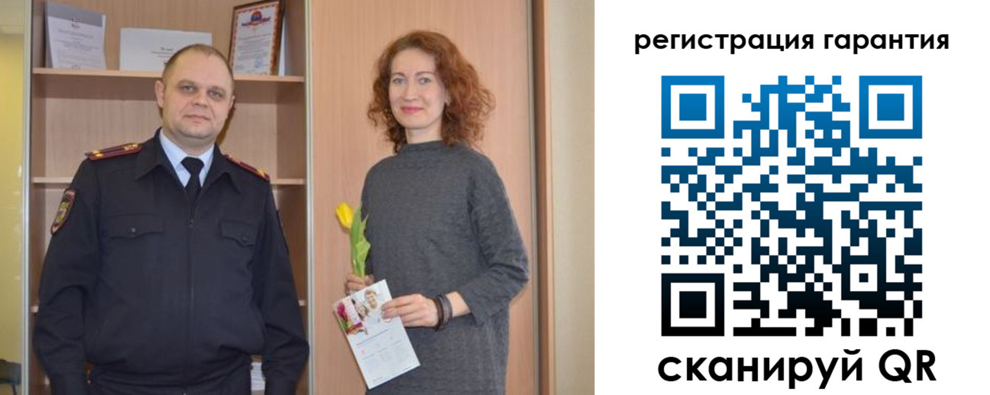 прописка регистрация в Лениногорске