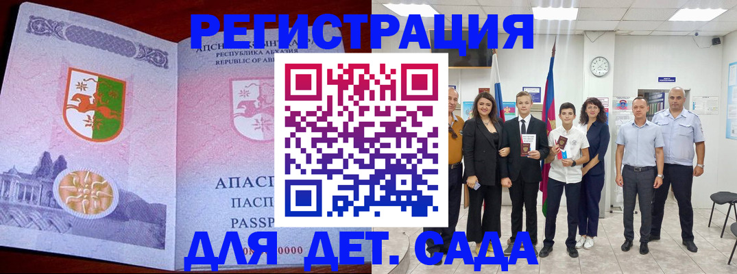 временная регистрация гарантия в Лениногорске