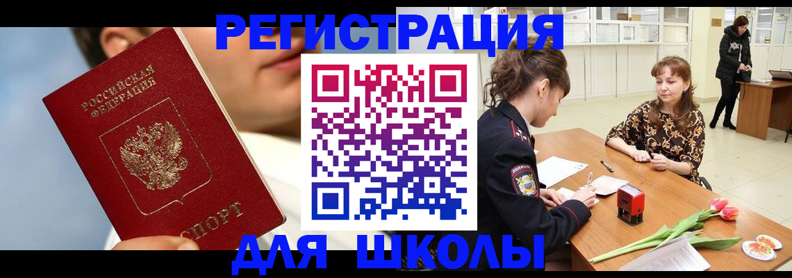 временная регистрация гарантия в Лениногорске